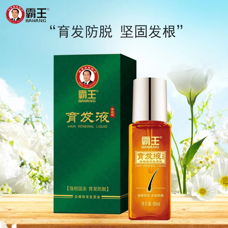 Hair Care Or Haircare - 오버로드 식물성 모발 성장액 탈모 방지