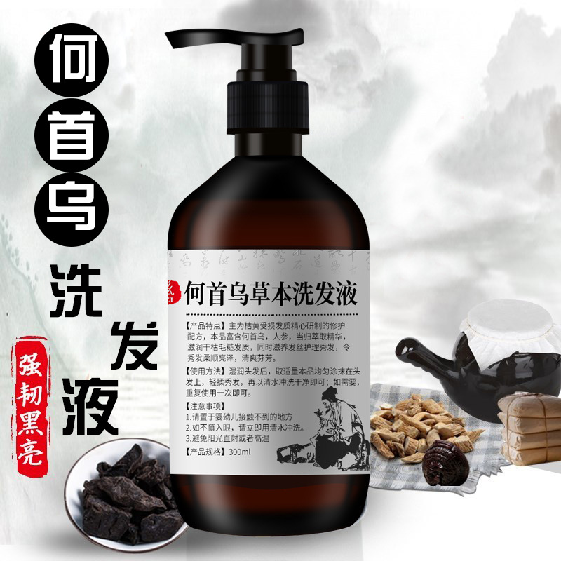 Hair Care Herbal - 300ml 다각형 멀티 플로럼 샴푸 허브