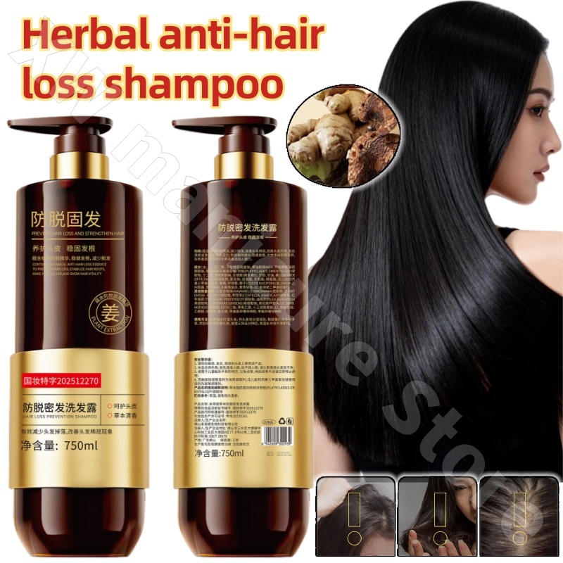 식물성 허브 밀발 샴푸 라오 진저 킹 모발 강화 두피  - Hair Care Herbal 리뷰 및 가격