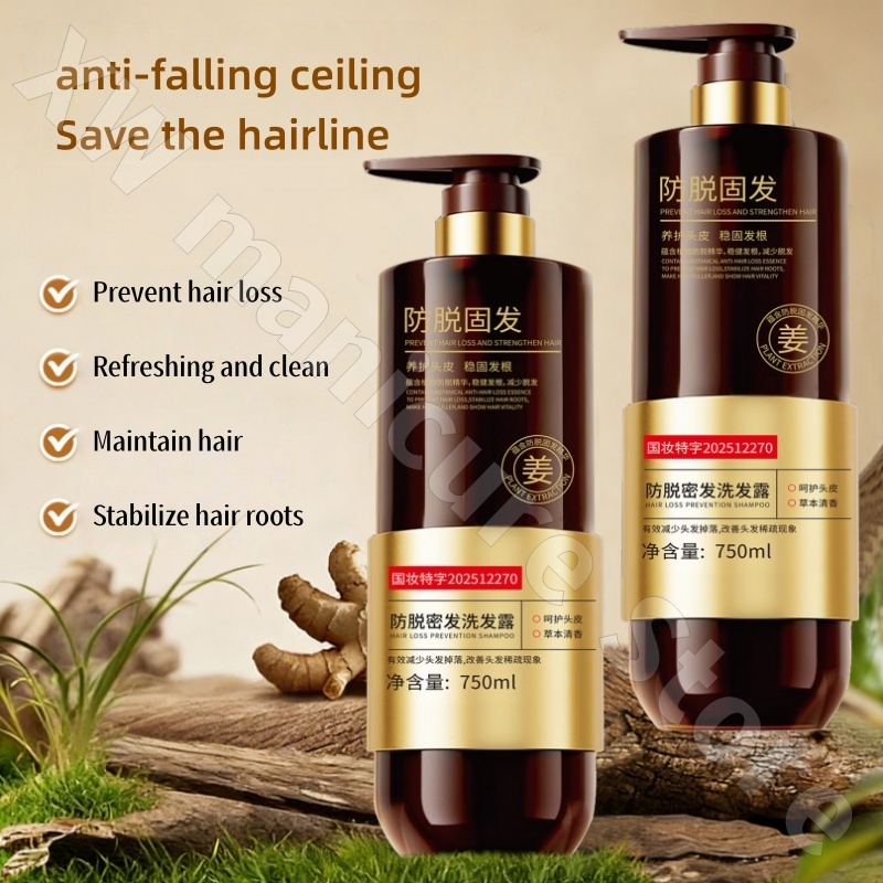 식물성 허브 밀발 샴푸 라오 진저 킹 모발 강화 두피  - Hair Care Herbal 리뷰 및 가격