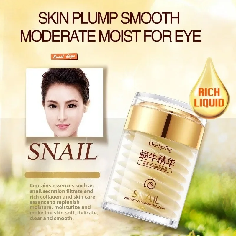 스킨케어 세트 달팽이 콜라겐 크림 안티 에이징 화이트닝 - Silk Press Serum 리뷰 및 가격