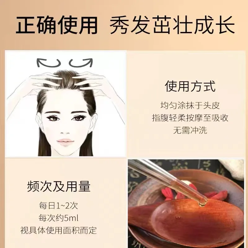 오버로드 식물성 모발 성장액 탈모 방지 및 모근 고정  - Hair Care Or Haircare 리뷰 및 가격