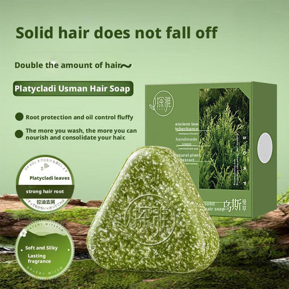 천연 사이프러스 잎 우스만 풀 고체 샴푸 바, 세븐 그 - Hair Care Herbal 리뷰 및 가격