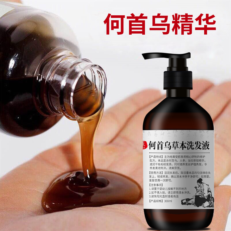 300ml 다각형 멀티 플로럼 샴푸 허브 블랙 샴푸,  - Hair Care Herbal 리뷰 및 가격