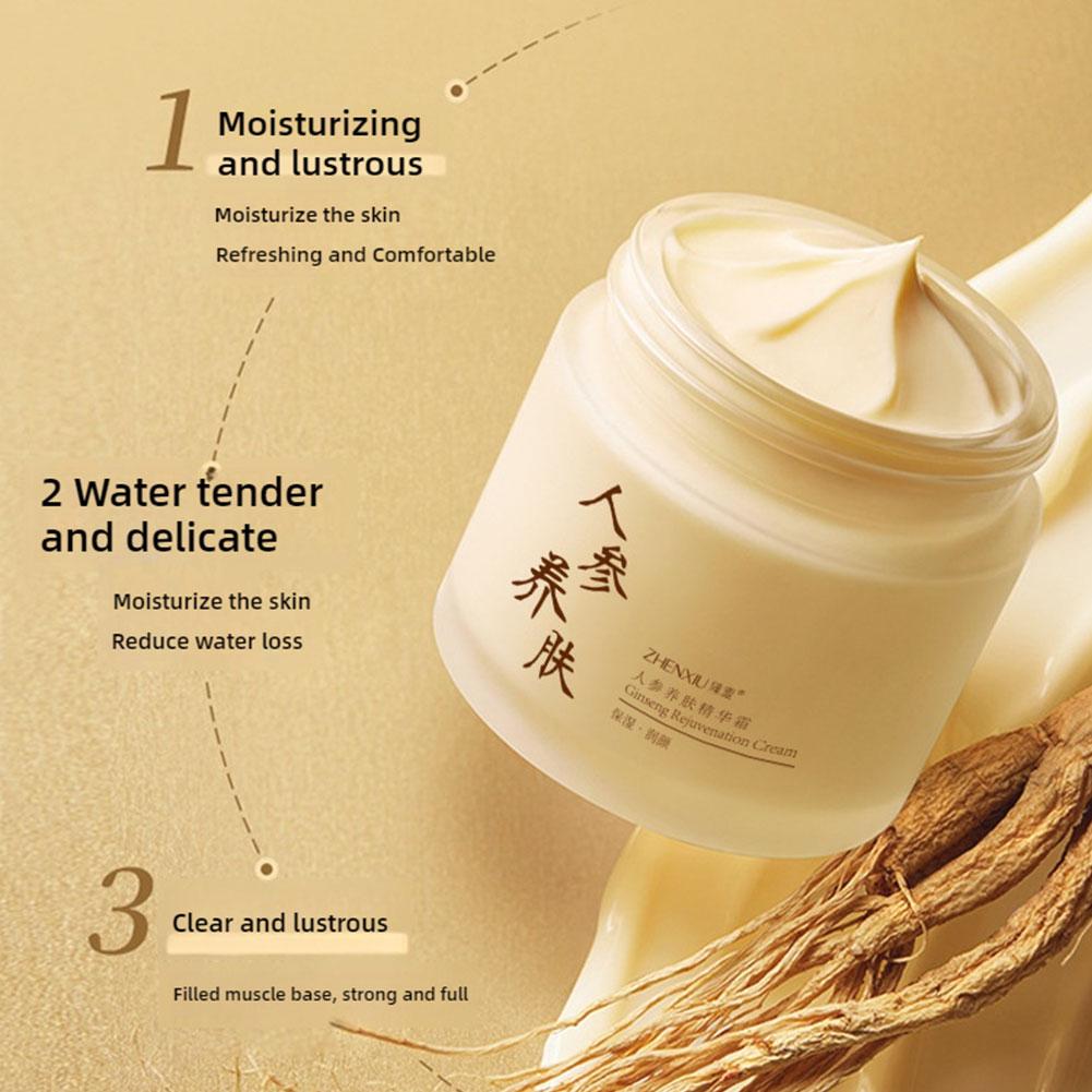 중국산 인삼 페이스 크림 주름 개선 보습 스무딩 인삼  - Silk Press Serum 리뷰 및 가격