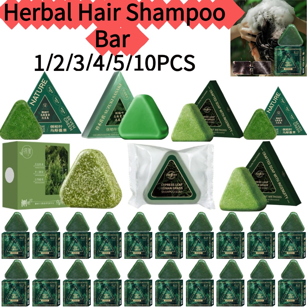 신장 허브 헤어 샴푸 바 천연 헤로지아나 잎 폴리고넘  - Hair Care Herbal 리뷰 및 가격