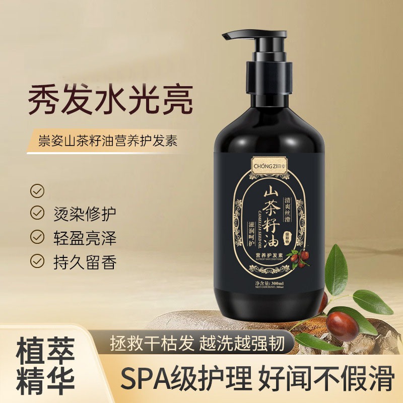 포티 진저 세이지 샴푸 모발 성장 촉진, 탈모 방지,  - Hair Care Herbal 리뷰 및 가격